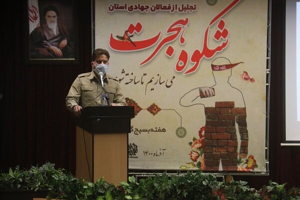 فعالیت گروههای جهادی طی سالهای اخیر رنگ تخصصی و فنی به خود گرفت فعالیت گروههای جهادی طی سالهای اخیر رنگ تخصصی و فنی به خود گرفت