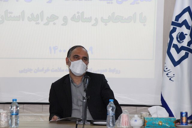 نسخهنویسی پزشکی در خراسان جنوبی از اول دی ماه به صورت الکترونیک اجرایی میشود نسخهنویسی پزشکی در خراسان جنوبی از اول دی ماه به صورت الکترونیک اجرایی میشود