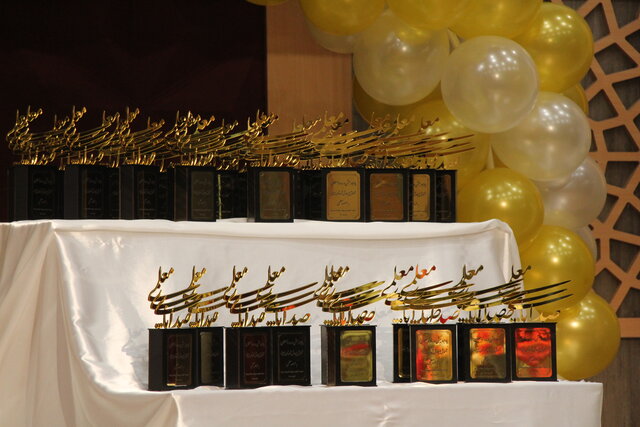 تجلیل از ۷۸ نومعلم بیرجندی