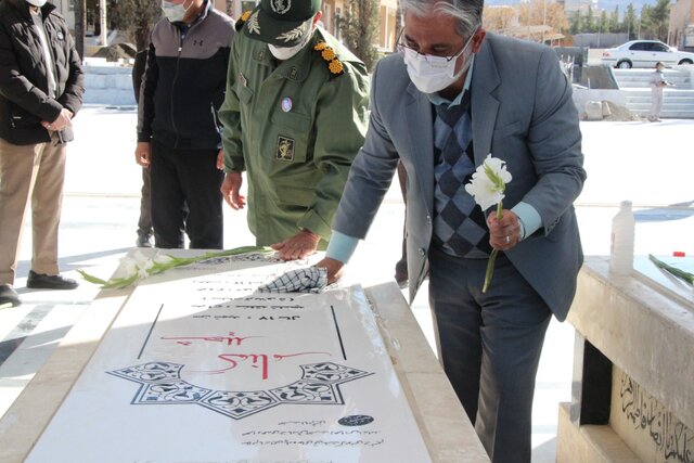 تجدید میثاق با شهدا در دانشگاه صنعتی بیرجند