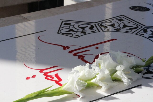 تجدید میثاق با شهدا در دانشگاه صنعتی بیرجند