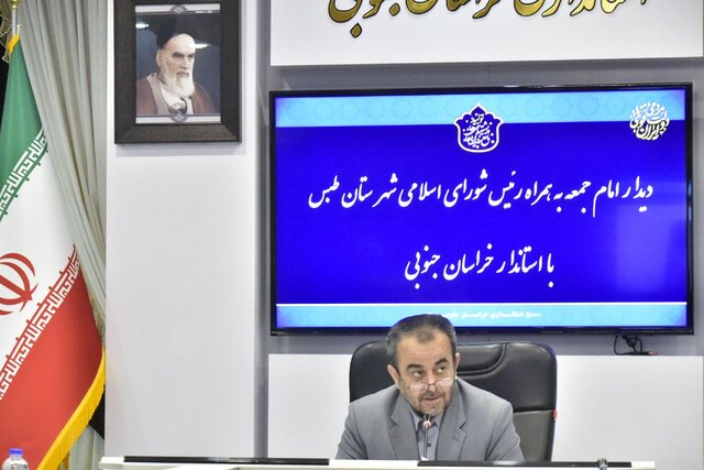 تأکید استاندار خراسان جنوبی بر هم افزایی مدیران دستگاه‌ها