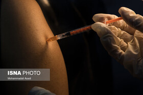 با تزریق واکسن شجاع نشوید