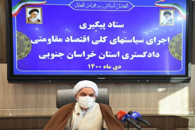 حمایت حقوقی و قضایی دستگاه قضا از تولیدکنندگان
