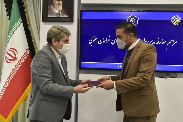 مشاور استاندار و مدیر روابط عمومی استانداری خراسان جنوبی منصوب شد  مشاور استاندار و مدیر روابط عمومی استانداری خراسان جنوبی منصوب شد