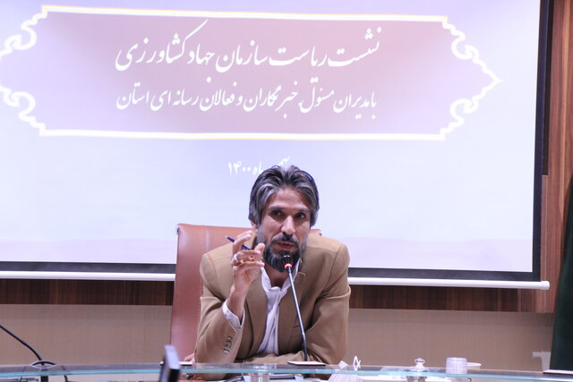 گفتمان سازی ویژه برای معرفی ۱۱ محصول مزیت دار خراسان جنوبی 