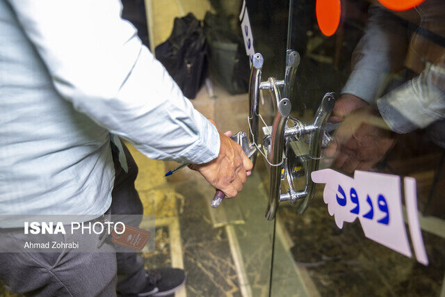 عدم درج قیمت؛ پرتکرارترین تخلف در واحدهای اقتصادی خراسان جنوبی