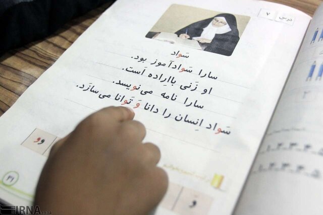 طرح تحولی پیوند سواد و زندگی؛ زمینه ساز سوادآموزی جامعه محور طرح تحولی پیوند سواد و زندگی؛ زمینه ساز سوادآموزی جامعه محور