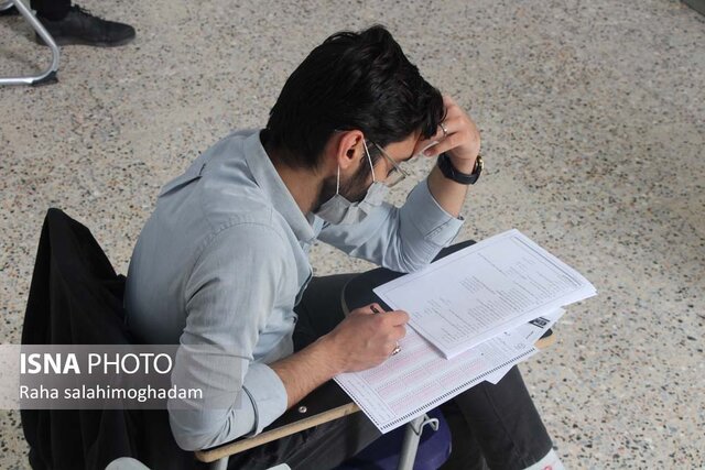 آزمون استخدامی قوه قضائیه _ بیرجند  