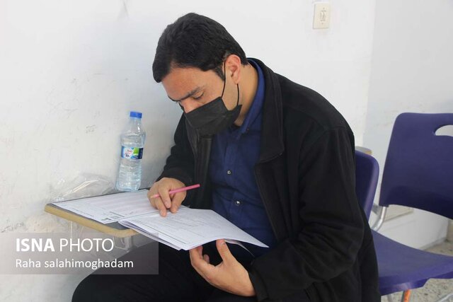 آزمون استخدامی قوه قضائیه _ بیرجند  