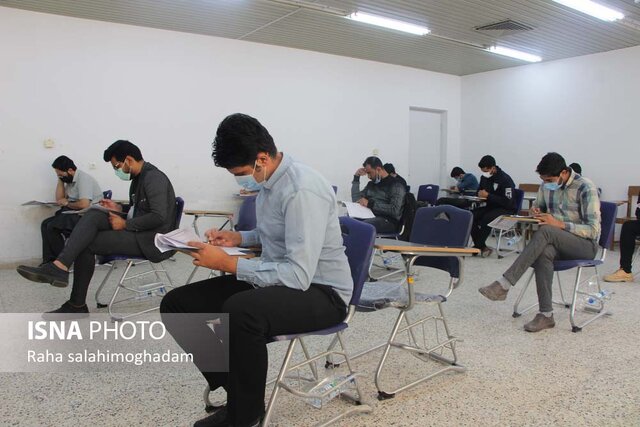 آزمون استخدامی قوه قضائیه _ بیرجند  