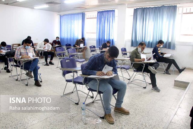 آزمون استخدامی قوه قضائیه _ بیرجند  