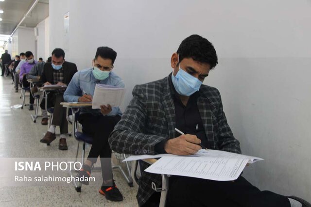 آزمون استخدامی قوه قضائیه _ بیرجند  