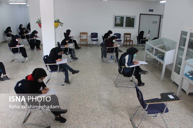 آزمون استخدامی قوه قضائیه _ بیرجند  