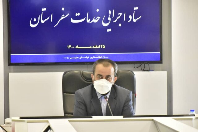 مسئولان خراسان جنوبی طی ایام نوروز در دسترس و آماده باش باشند 