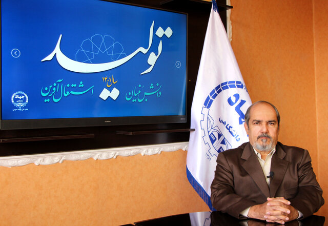 لازمه فعالیت دانش بنیان تولید دانش جدید و رقابت در بازار است لازمه فعالیت دانش بنیان تولید دانش جدید و رقابت در بازار است