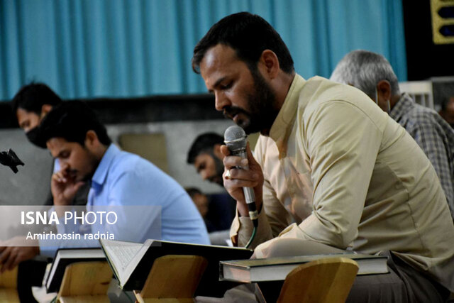 جزء خوانی قرآن کریم ماه مبارک رمضان- بیرجند