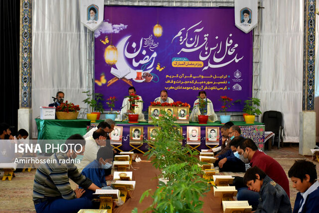 ترتیل خوانی قرآن ـ امامزادگان باقریه بیرجند