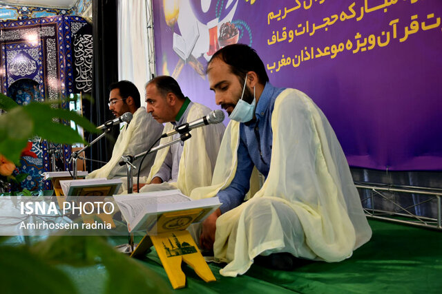 ترتیل خوانی قرآن ـ امامزادگان باقریه بیرجند