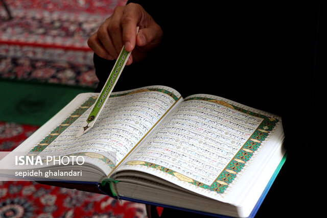 جزءخوانی رمضانی بانوان ـ بیرجند