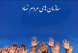 تشکلهای مردمی به صورت تخصصی در حوزه آسیبهای اجتماعی ورود کنند