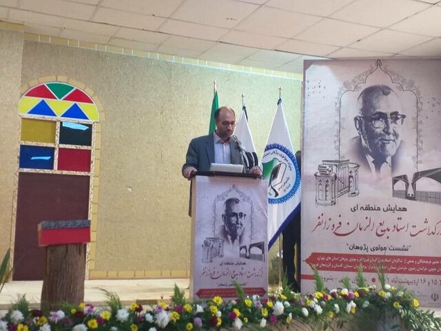 معرفی مفاخر و آثار آنان موجب خودباوری و عزت نفس میشود معرفی مفاخر و آثار آنان موجب خودباوری و عزت نفس میشود