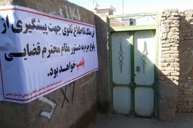 ورود قاطعانه دستگاه قضایی خراسان جنوبی در تخریب پاتوق‌های مواد مخدر بیرجند