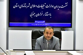 فعالیت‌های شبکه تبلیغ، متناسب با ناهنجاری‌ها و کجروی‌ها باشد