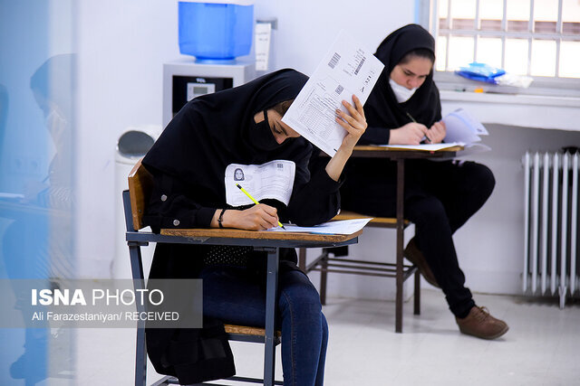 همه آنچه باید در مورد کنکور امسال بدانید 