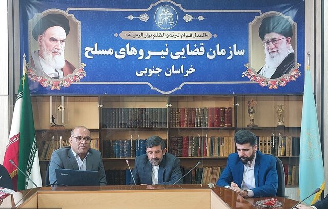 ثبت شکایاتهای الکترونیک در خراسان جنوبی آغاز شد ثبت شکایاتهای الکترونیک در خراسان جنوبی آغاز شد