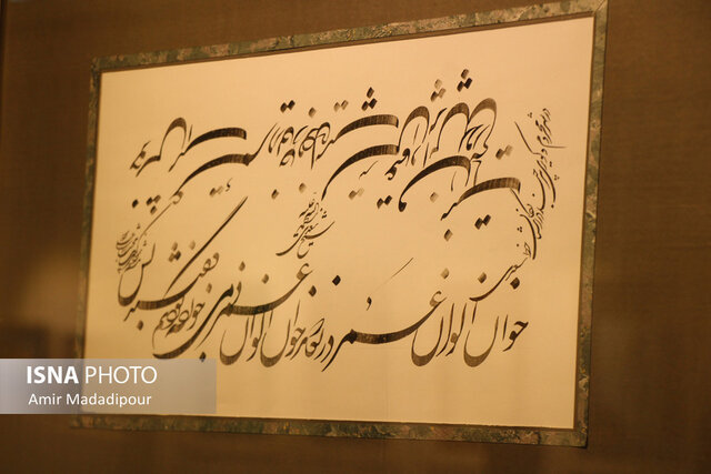 نمایشگاه آثار اساتید خوشنویسی در بیرجند