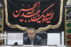 نشست خبری استاندار خراسان جنوبی