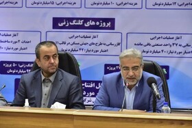 حرکت به سمت تولید دانش بنیان؛ در دستورکار وزارتخانه 