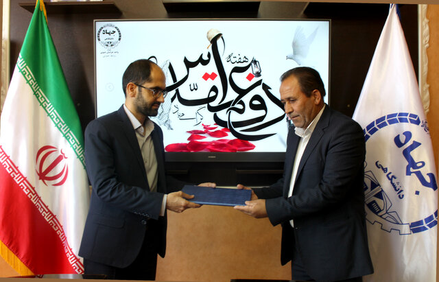 تجلیل جهاددانشگاهی خراسان جنوبی از جانباز هشت سال دفاع مقدس