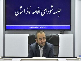 ترویج فرهنگ نماز، وظیفه همه دستگاه‌های اجرایی است