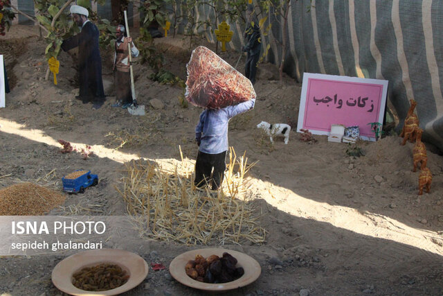 نمایشگاه تولیدات روستایی و عشایری ـ زیرکوه 