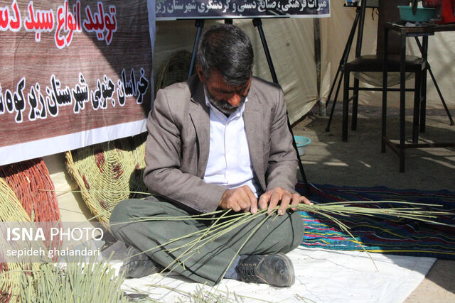 نمایشگاه تولیدات روستایی و عشایری ـ زیرکوه