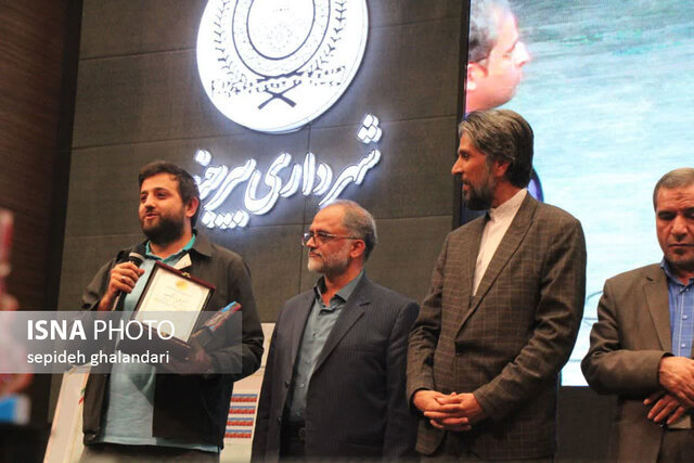 اختتامیه جشنواره ملی زرشک