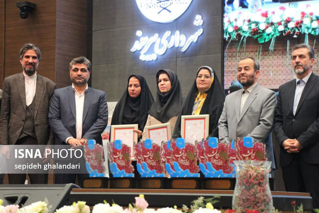 اختتامیه جشنواره ملی زرشک