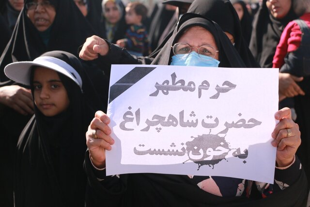راهپیمایی نمازگزاران سمنانی در محکومیت حمله تروریستی به شاهچراغ