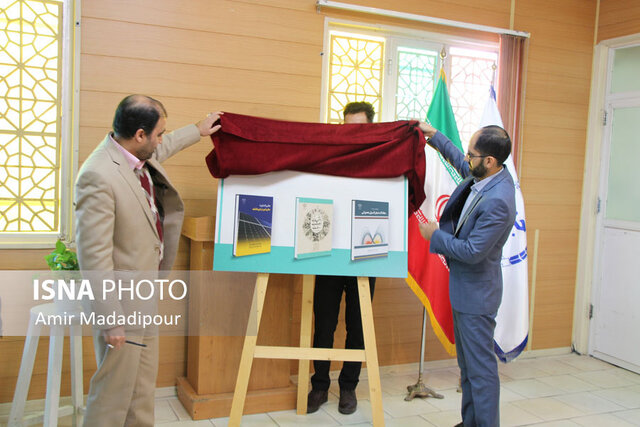 رونمایی از انتشارات جهاددانشگاهی خراسان جنوبی 