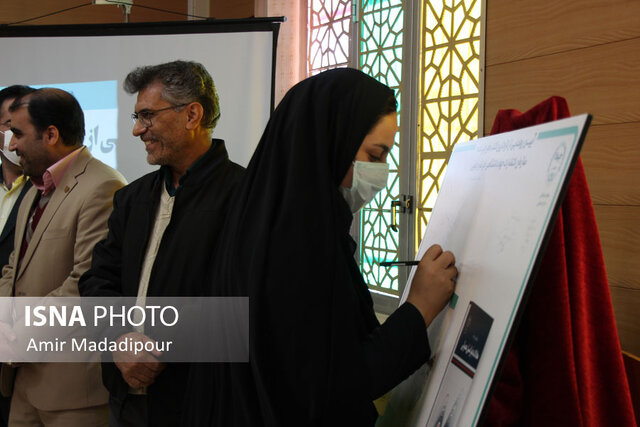 رونمایی از انتشارات جهاددانشگاهی خراسان جنوبی 