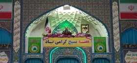 توانمندسازی دستگاه‌ها و استفاده از ظرفیت‌های مردمی؛ از اهداف مهم بسیج