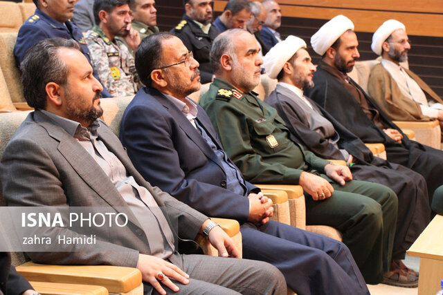 شورای اداری خراسان جنوبی