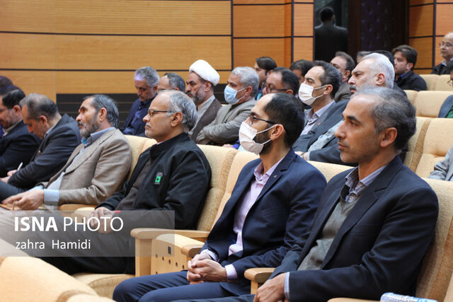 شورای اداری خراسان جنوبی