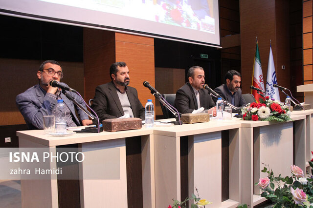 شورای اداری خراسان جنوبی