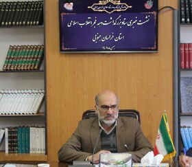 ۳۳۴ برنامه فرهنگی و هنری در مناطق مختلف خراسان جنوبی اجرایی می‌شود