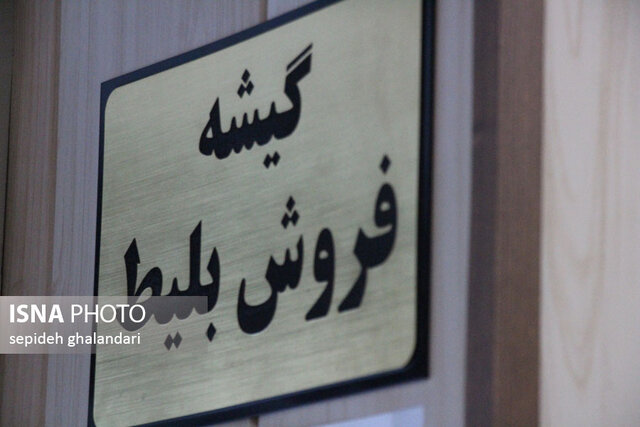 حال اینروزهای سینما در خراسان جنوبی