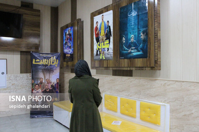 حال اینروزهای سینما در خراسان جنوبی