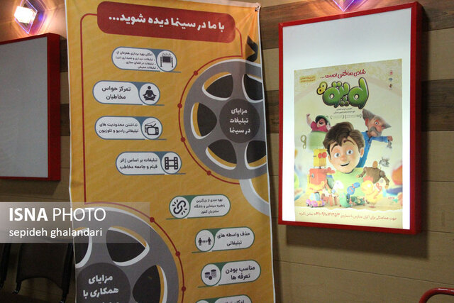 حال اینروزهای سینما در خراسان جنوبی